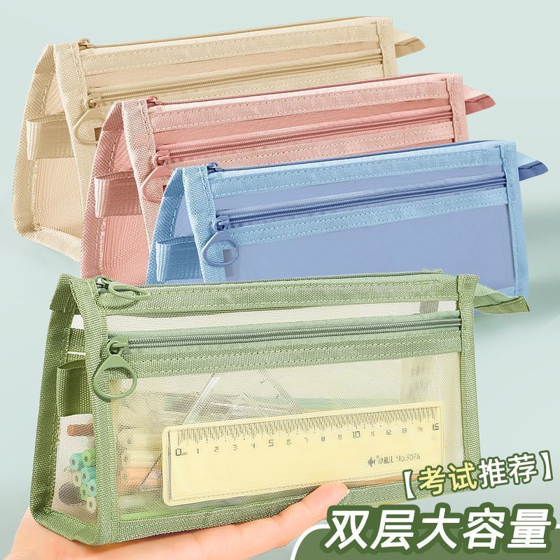 Dubbellaagse transparante mesh - Fabric Marking Pen recensie en prijs